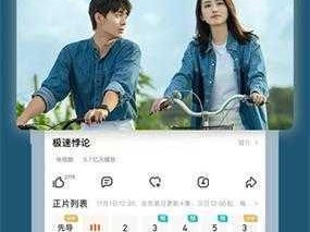 芒果视频 app 下载汅 api 免费下载？教你几招轻松搞定