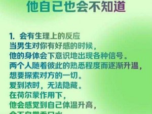 为什么撞得越快越想叫_为什么撞得越快越想叫，这种生理反应背后的原因是什么？