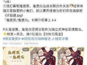 阴阳师手游古笼火觉醒后，属性详解与攻略解析