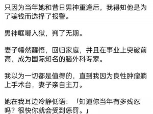 赵婷和老王的大结局_请详细描述赵婷和老王之间的故事发展，以便探讨他们的大结局