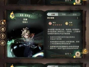 哈利波特魔法觉醒10.17彩蛋任务攻略详解：图文指引助你轻松探索魔法世界