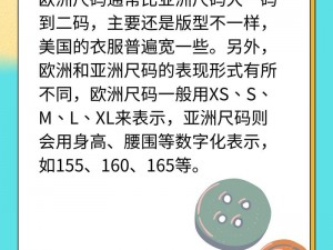 亚洲和欧洲一码二码区有何区别？怎样辨别亚洲和欧洲的一码二码区？