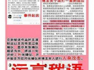 无欲网;请详细介绍一下无欲网的发展历程、主要业务及用户群体情况