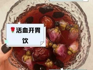 花核心流水喝——花中贵族，水中精华，口感独特，营养丰富