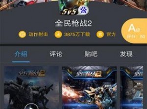 91 免费版怎么下载？哪里可以下载 91 免费版？