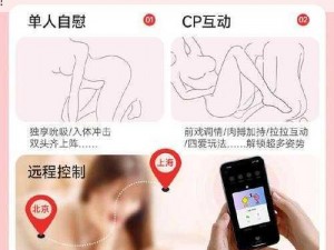 女生戴上小玩具调到 10 档，会有怎样的体验？