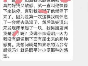 被怪物伦流澡到高潮 H 文——满足你对刺激的幻想