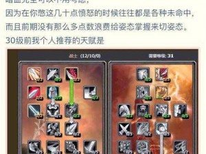 魔兽世界怀旧服恒定护手获取攻略：探索护手获得方式的全面解析