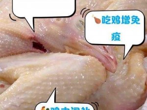 用嘴巴吃鸡会有什么好处吗？自嗨锅让你随时随地享受美味