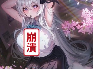 甘雨为何会被盗宝团挤牛奶？漫画故事中的她究竟遭遇了什么？