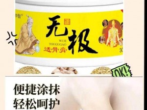 隔壁老孙头的孙女最近痴迷于一款神奇的产品，用了它之后……