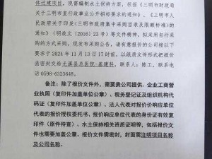 请提供相关产品的具体信息，我会根据产品信息拟写