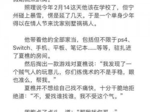 以阴阳师判官传记为视角，探究其背后的故事与深意