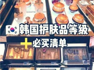 韩国精品一品二品三品—请详细介绍一下韩国精品一品二品三品的具体品类和特点，以及它们在市场上的受欢迎程度等相关信息