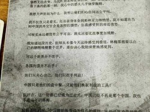 《绝对演绎：洛阳旧事剧本线索攻略——揭秘历史谜团》