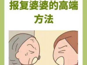 老妇乱欲，为何会有这样的现象？应该如何应对？