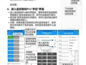 憨憨爱消除游戏安装指南及配置要求详解：轻松上手无障碍设置教程