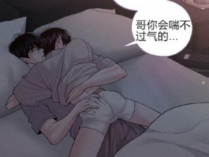 如何找到爱上虫虫漫画免费漫画弹窗入口？