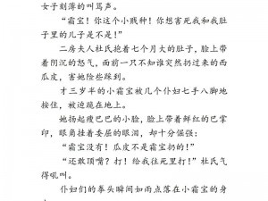 皇家共享小公主暖玉为何能成为共享经济新宠？