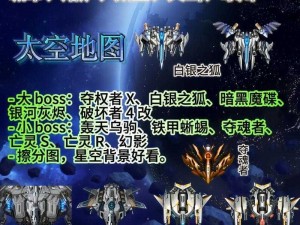 《雷霆战机世界对战 PVP 控爆技巧：制敌于瞬息之间》