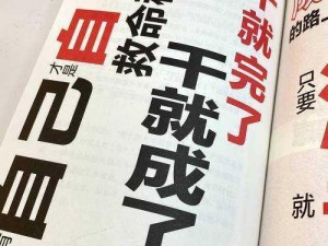 深思熟虑攻城掠地，换将之道如何抉择？