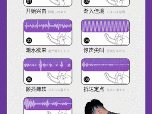 仙女棒坐着使用时需要注意什么图片？