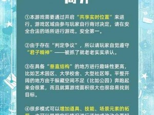 探索看不见的真相：捉迷藏攻略大揭秘