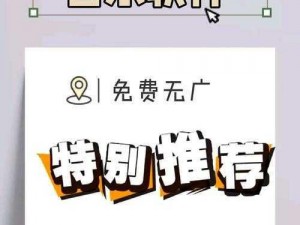 中国乱码一二三区别免费，无需注册，一键播放，高清画质，畅享极致体验