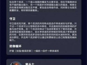 塔瑞斯世界配置需求解析：深度探究手机机型配置推荐与性能要求