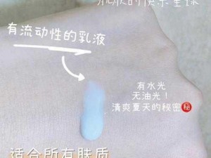 乳液狂飙天堂 w78的全新升级，滋润保湿更出众