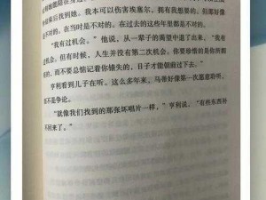 懵懂时光是一部精彩的小说，最新 259 章免费阅读，带你领略不一样的青春故事