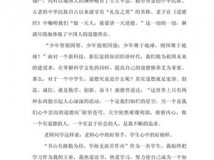 大地资源中文第三页有什么内容？如何找到大地资源中文第三页？怎样访问大地资源中文第三页？