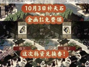 2020 重阳节活动抢先看江南百景图多重福利等你来拿