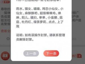 猫咪社区官方在线入口——一个分享猫咪生活的温馨平台