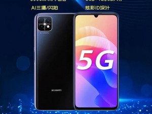 5g 在视影讯天天 5g 免费观看，畅享超高清画质，带给你震撼视觉体验