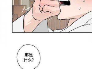 奈斯漫画免费漫画页面在线看漫画，收录了海量精彩漫画，满足不同用户的阅读喜好