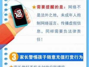 18 岁为什么要禁网？如何正确引导孩子上网？或18 岁禁网合理吗？怎样才能让孩子健康上网？