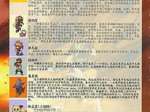 Q 宠大乐斗轩辕剑属性曝光，获取方法抢先看