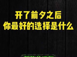 伊利达雷的灵魂棱镜有什么作用？如何获得伊利达雷的灵魂棱镜？在哪里可以找到伊利达雷的灵魂棱镜？