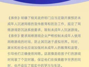 未成年少女网站为何屡禁不止？家长应该如何引导孩子健康上网？