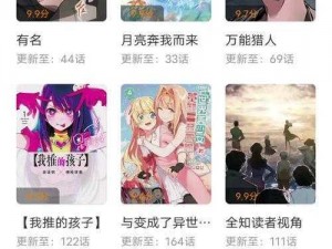 歪歪漫画登录页面为什么不能免费漫画在线看？如何解决？