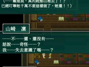 《蜡烛人攻略：探索隐藏蜡烛的秘密，第四章》