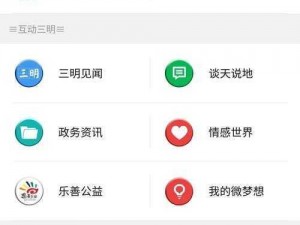 芭乐app下载(哪里可以安全地下载芭乐 app 呢？求推荐可靠的下载渠道及方式)