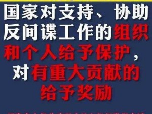 极端三人渗透,请详细阐述极端三人渗透的具体情况、影响及应对措施等相关内容