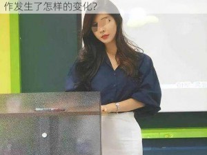 女教师被入侵;女教师被入侵后，她的生活和工作发生了怎样的变化？