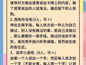 三个人玩我一个人为什么会这样？