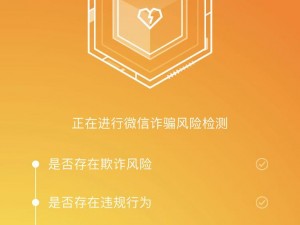 为什么不用钱的污秽 APP 会存在安全风险？如何识别和避免使用它们？