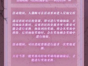 密丝特角色强度解析：探究《灵魂潮汐》中密丝特的技能强度与实战表现