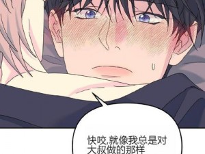 看漫画为什么要去漫画大全？