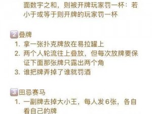 打扑克运动的全程视频有声音-打扑克运动的全程视频有声音，你能分享给我吗？